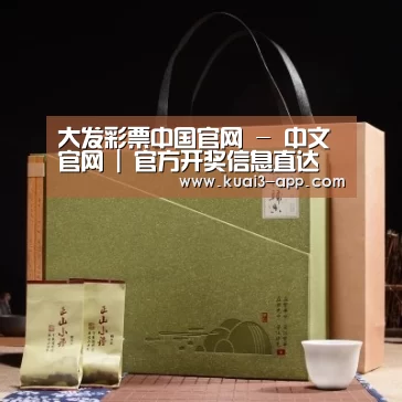 浓香铁观音_06
