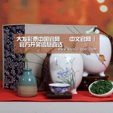 清香铁观音_011(图1)