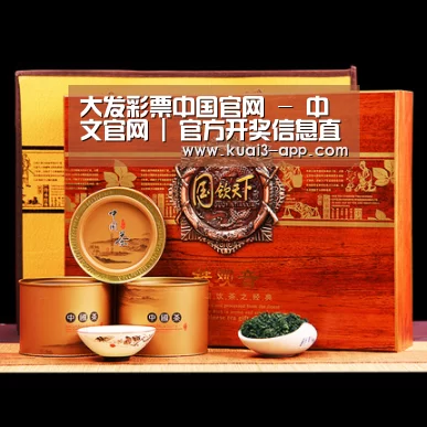 浓香铁观音_04(图1)