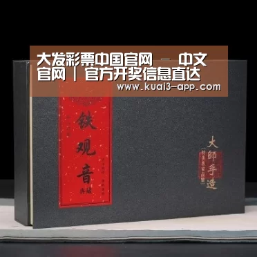 清香铁观音_02