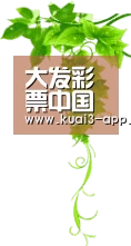 大发彩票中国官网 - 中文官网 | 官方开奖信息直达