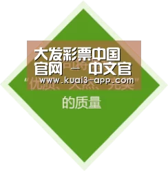 大发彩票中国官网 - 中文官网 | 官方开奖信息直达