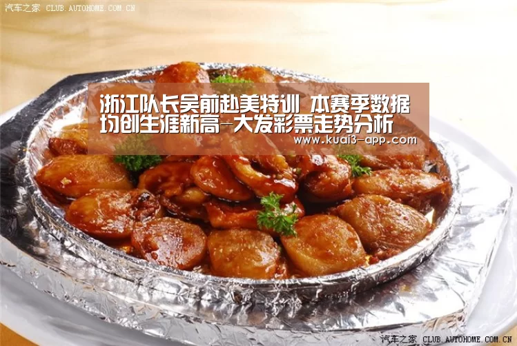 大发彩票开奖查询