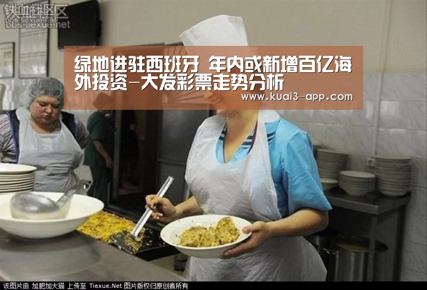 大发彩票开奖查询