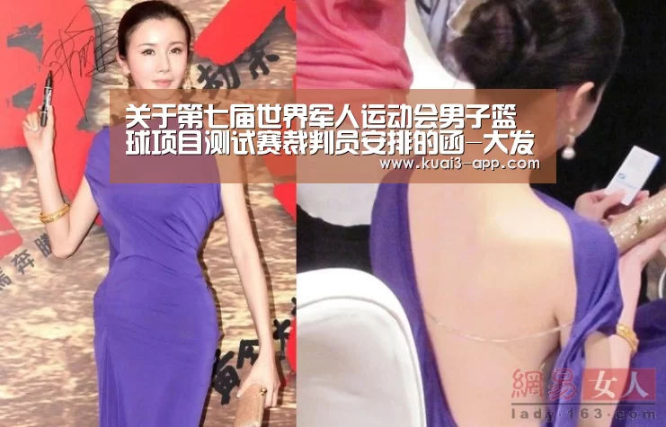 大发彩票走势分析