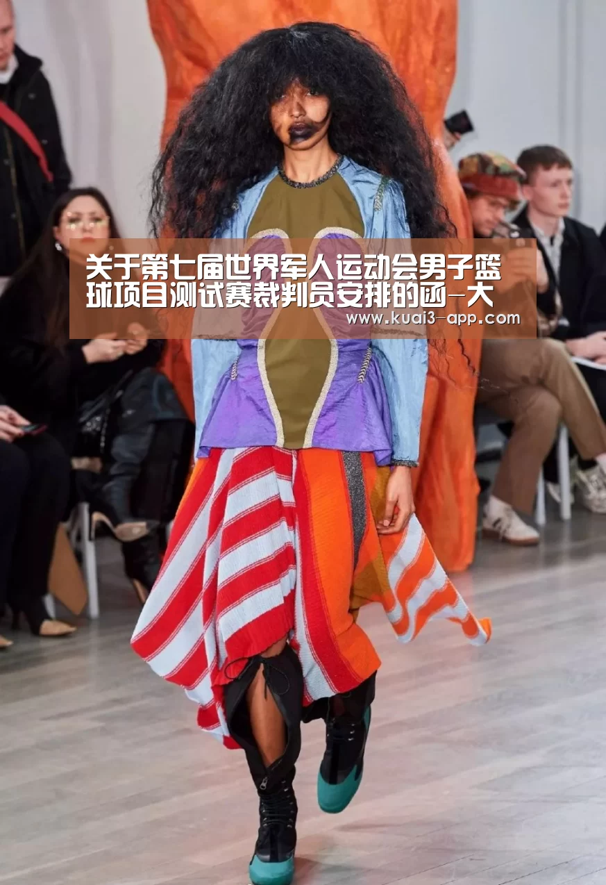 大发彩票开奖查询