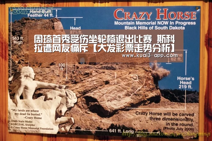 大发彩票开奖查询