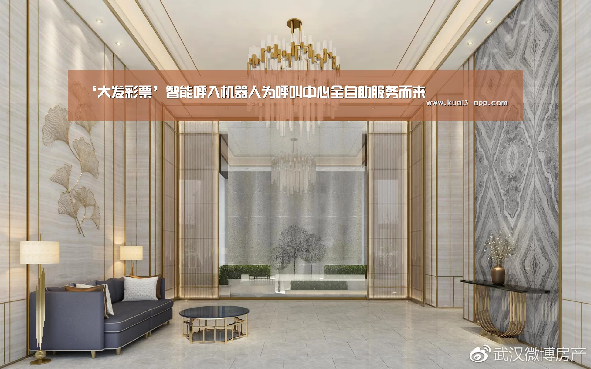 ‘大发彩票’智能呼入机器人为呼叫中心全自助服务而来(图1) 大发彩票开奖查询