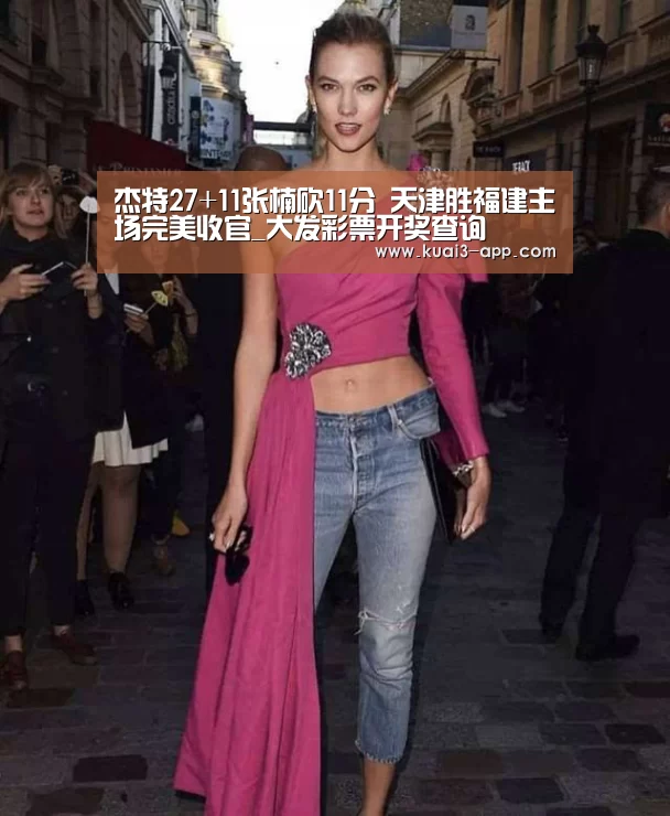 大发彩票开奖查询