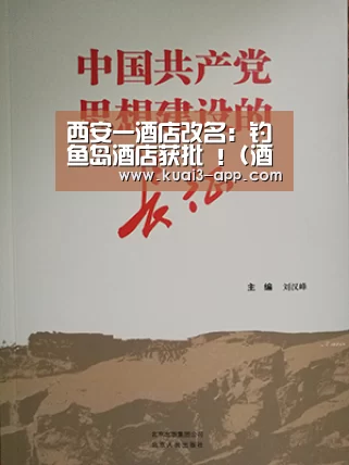 大发彩票走势分析