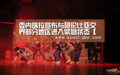 大发彩票