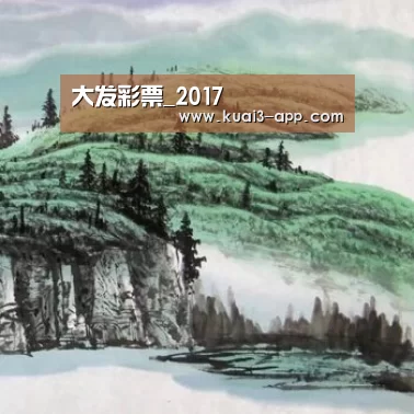 大发彩票官网