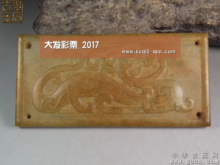 大发彩票开奖查询