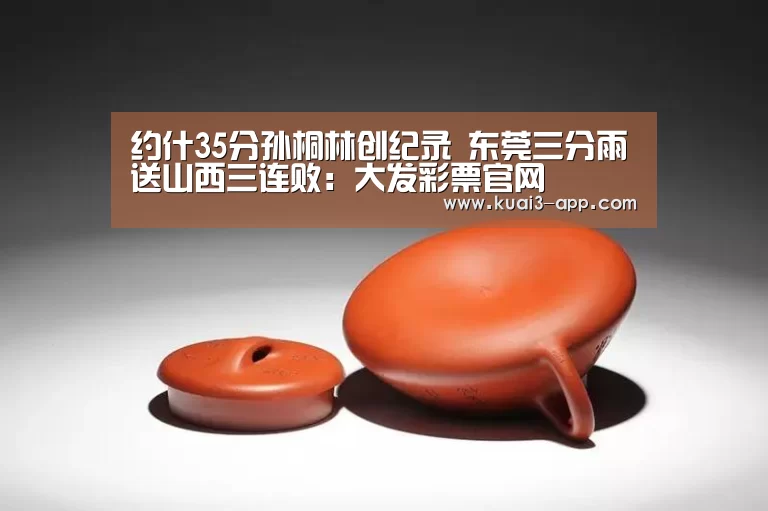 大发彩票开奖查询