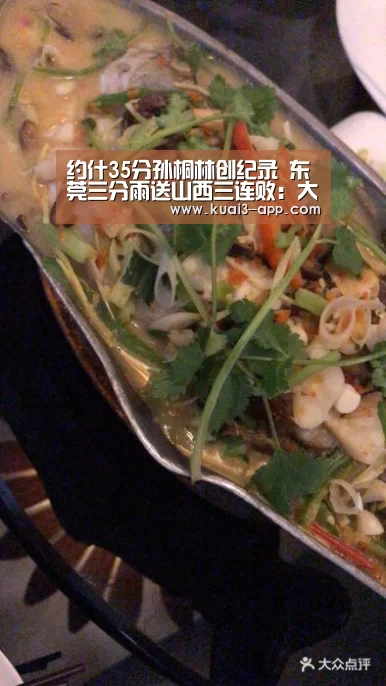 大发彩票走势分析