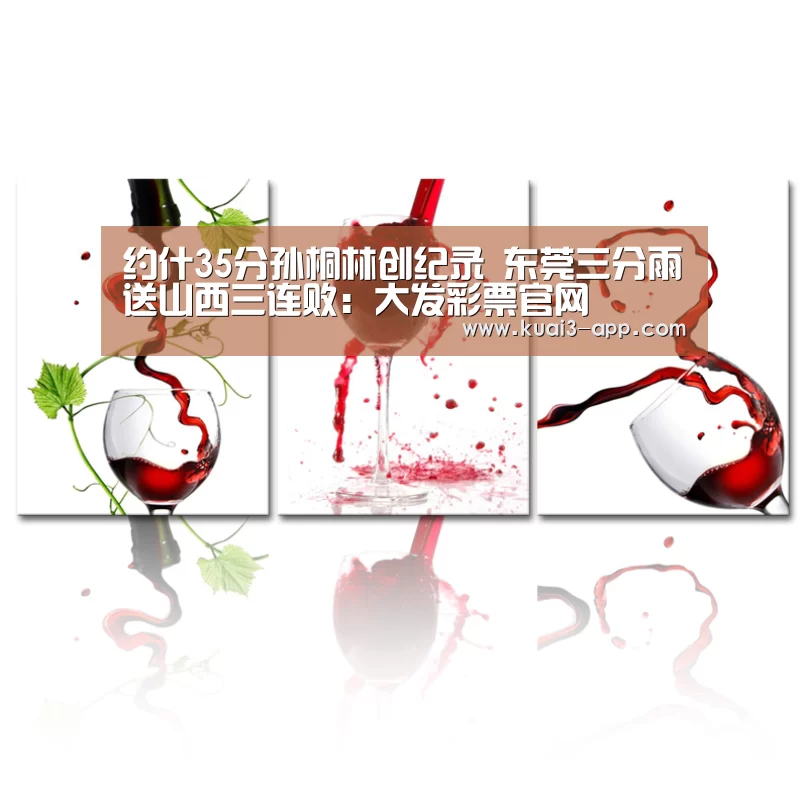 大发彩票