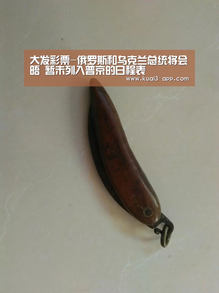 大发彩票走势分析