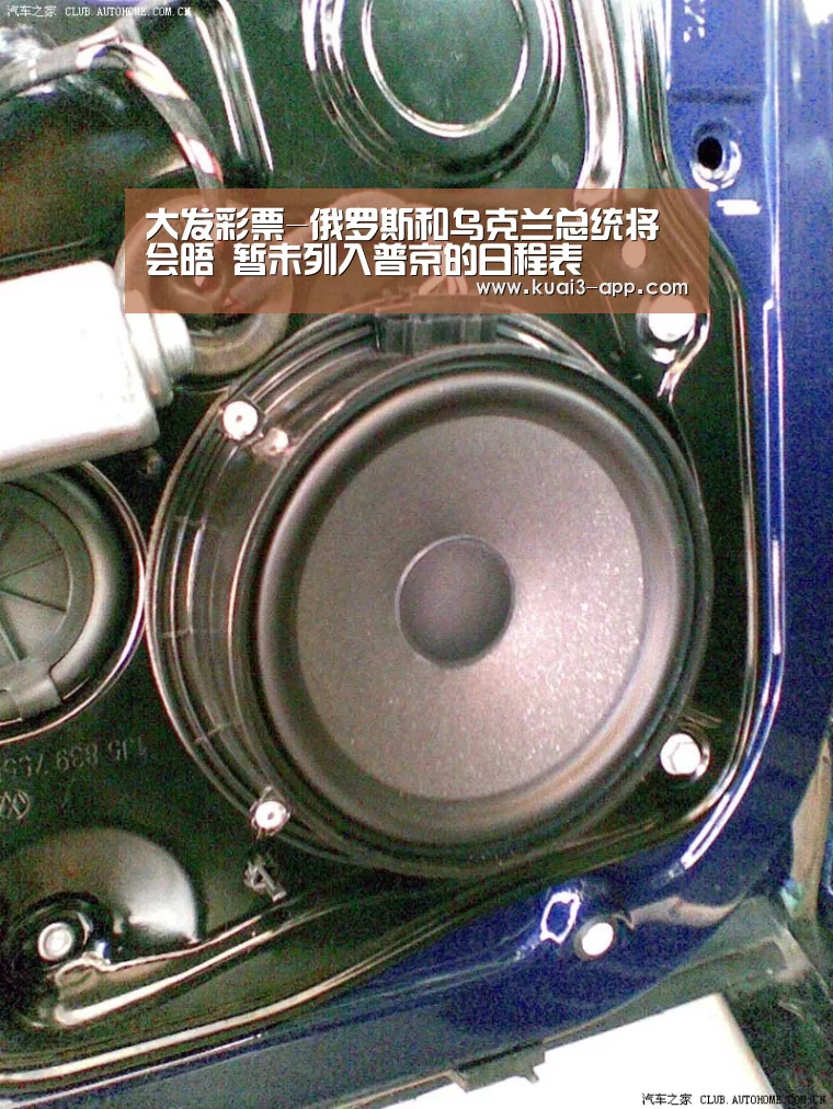 大发彩票走势分析