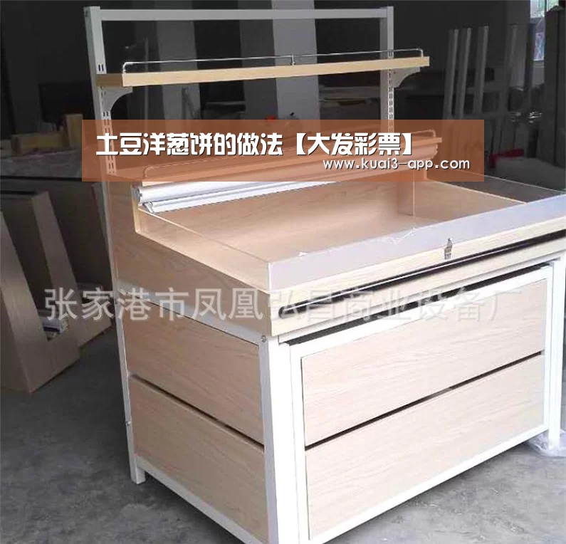 土豆洋葱饼的做法【大发彩票】(图1) 大发彩票官网