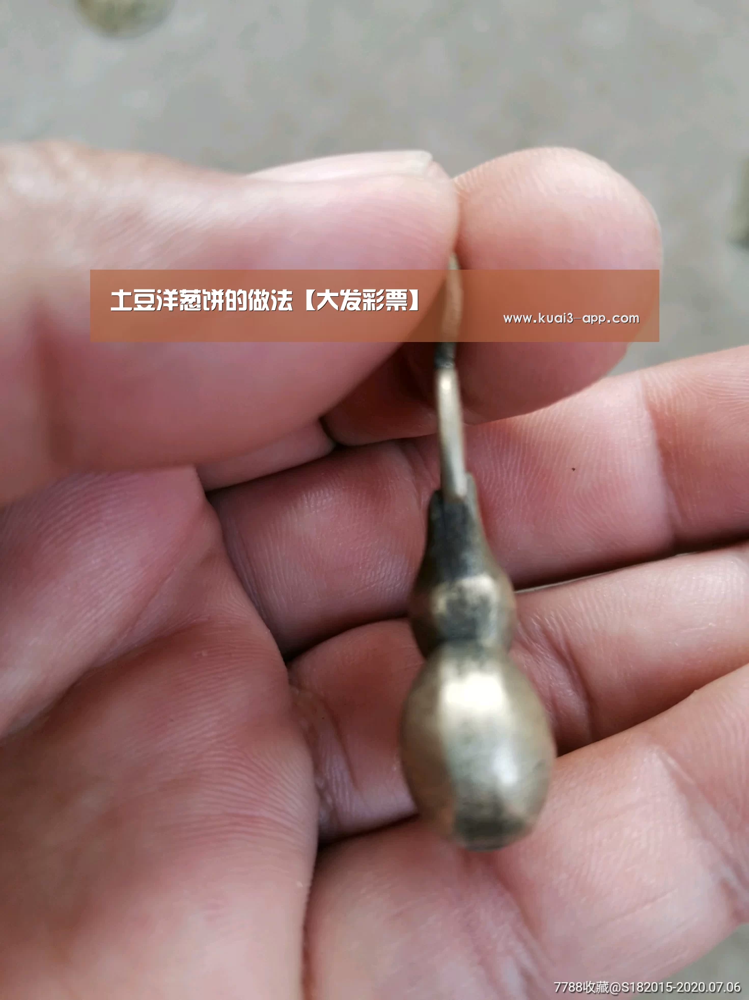 土豆洋葱饼的做法【大发彩票】(图4) 大发彩票官网