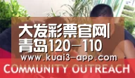 大发彩票开奖查询