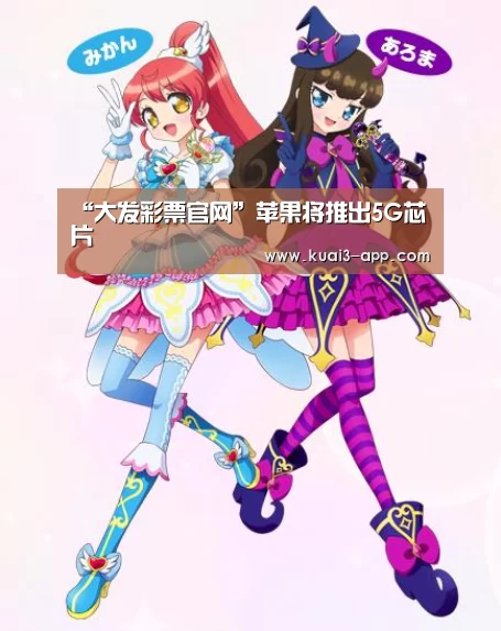 大发彩票